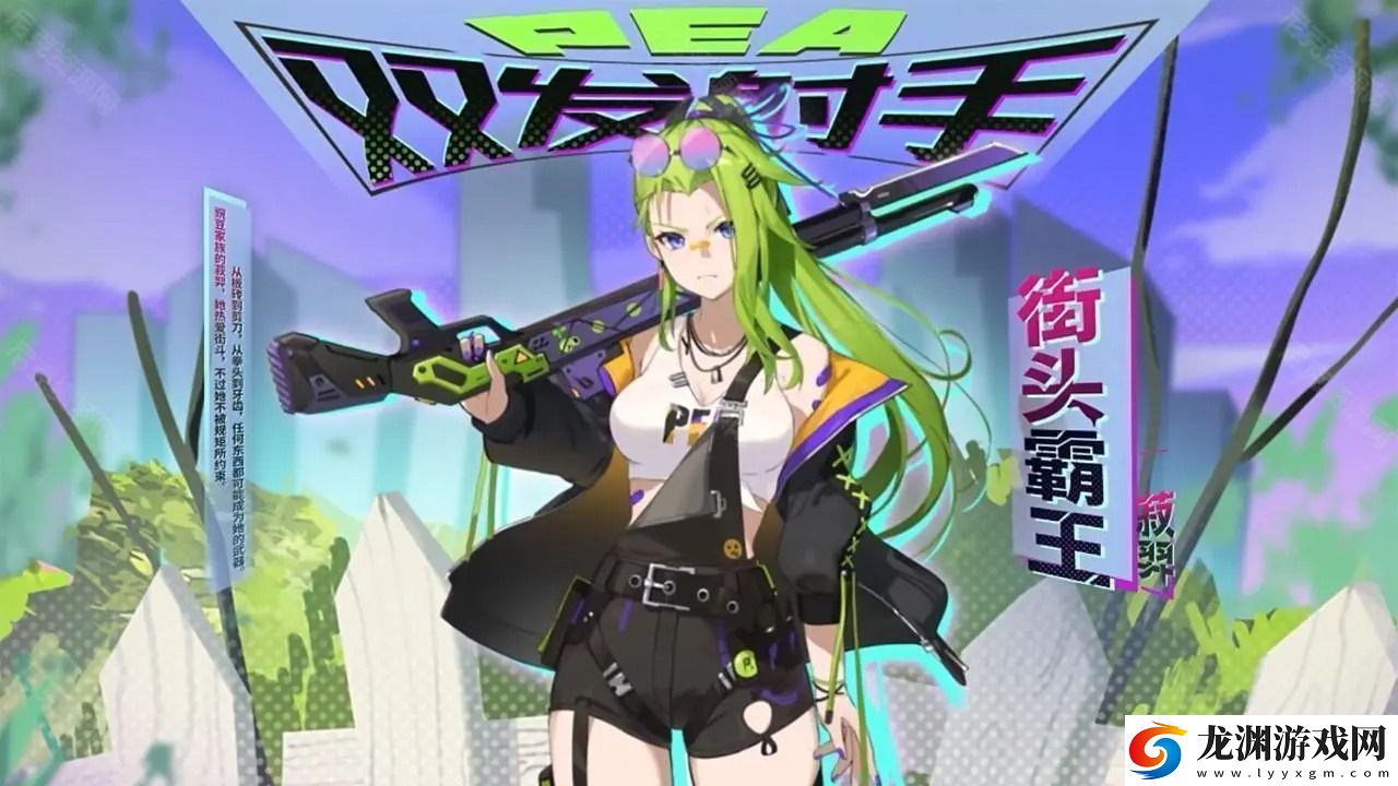 植物娘大戰僵尸手機版最新版