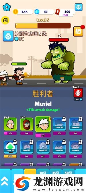 僵尸的戰爭