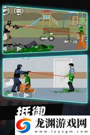 平面僵尸手機版