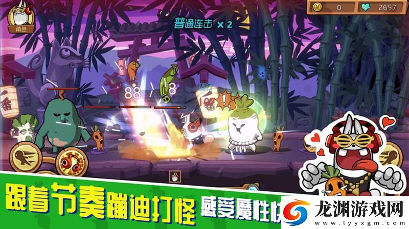 節(jié)奏快打手機版