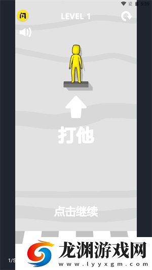粉碎布娃娃