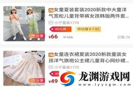 橙云優(yōu)品app