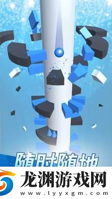球球方方