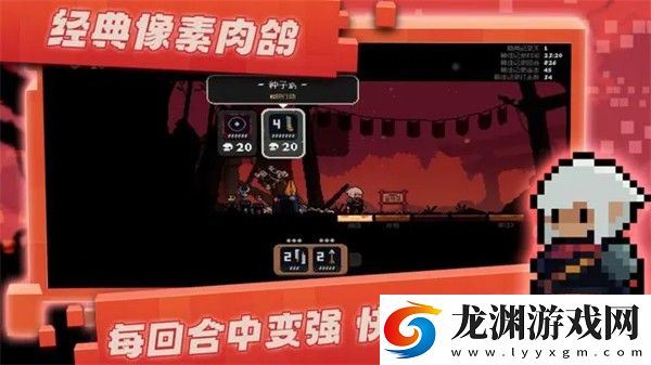 將軍對決手游