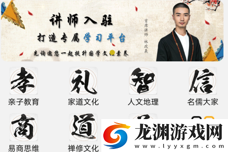 先詢app