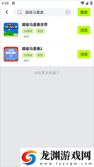 飛鳥模擬器下載安裝