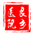 良鄉(xiāng)醫(yī)院app掛號軟件