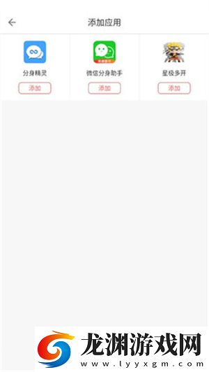 游狗多開