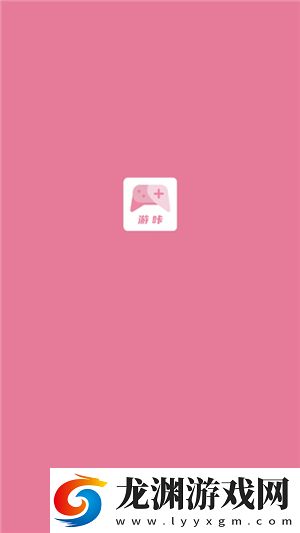 游咔app