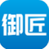 御匠服務app