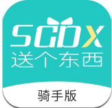 送個東西騎手版app