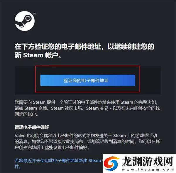 steam手機應(yīng)用