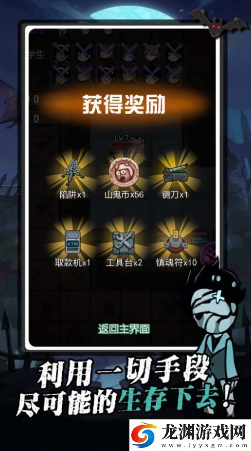 我又吃雞了