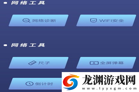 樂(lè)百網(wǎng)絡(luò)助手app
