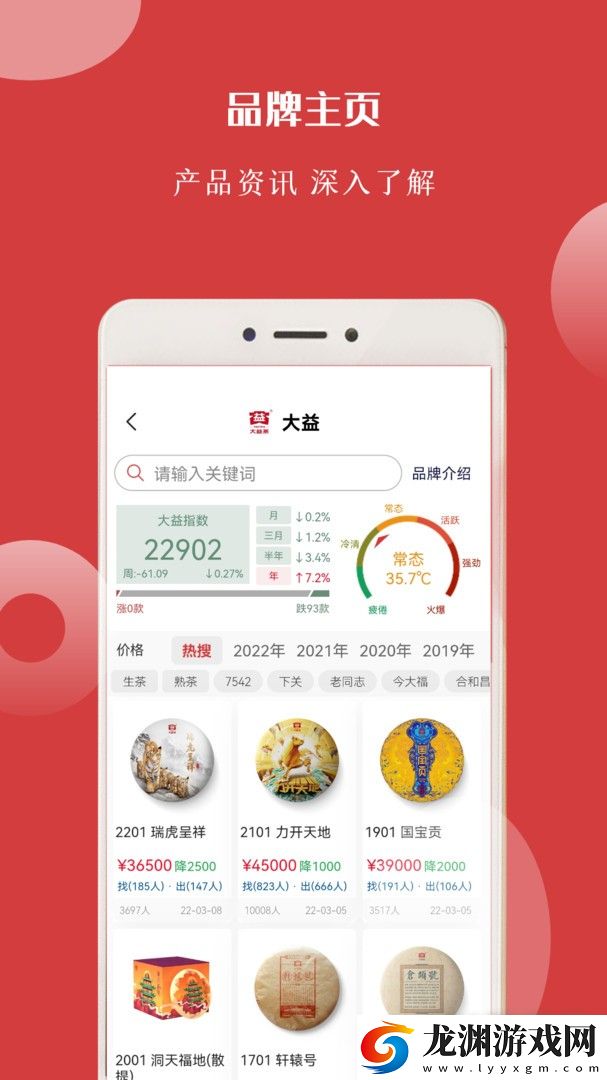 找找茶最新版