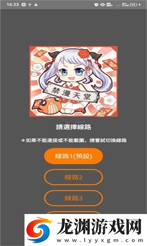 JMComic2安裝包1.8.0.apk拿走不謝
