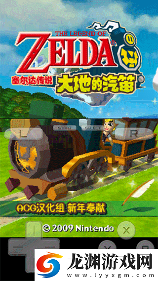drastic模擬器下載
