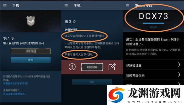 steam下載最新