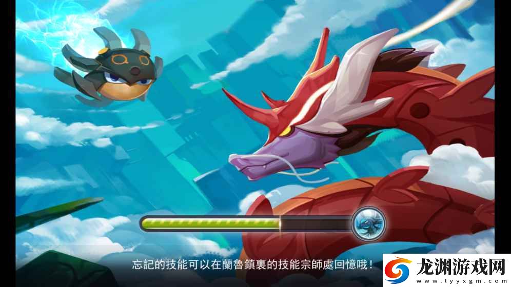 魔靈的羈絆