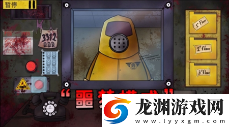 他不是我的鄰居噩夢(mèng)模式中文版