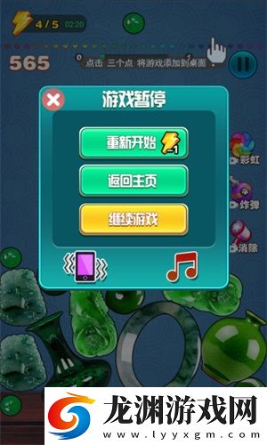 翡翠大王