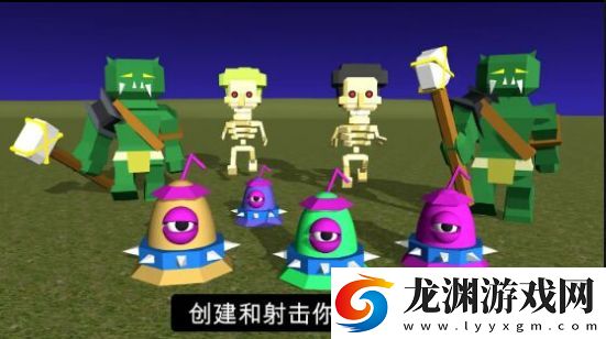3d建模模擬
