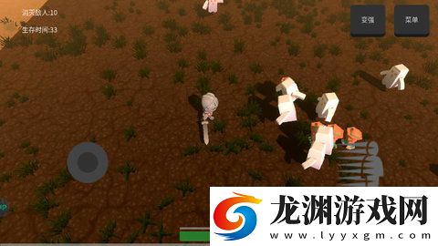遺跡幸存者