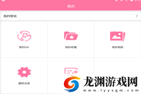 遇見壁紙app