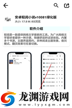 超星軟件庫app下載