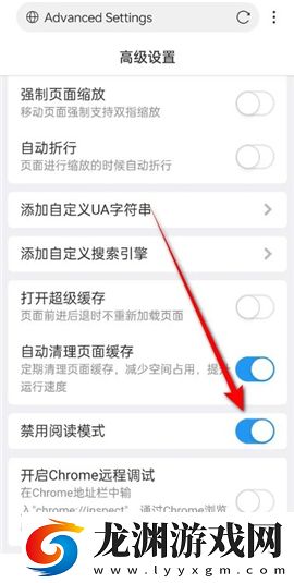 X瀏覽器蘋果