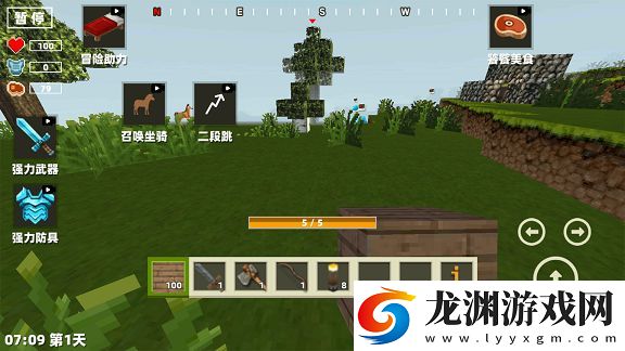 開放像素大世界