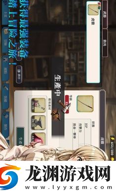 冒險者與被遺忘的秘寶最新版