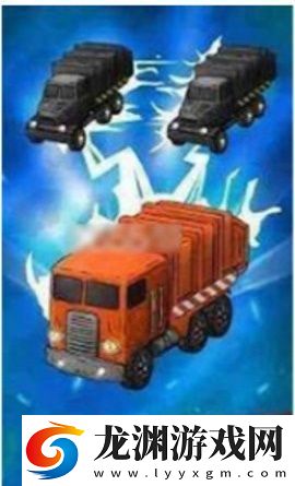 合流車