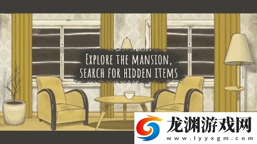 丑陋紐扣廢棄豪宅