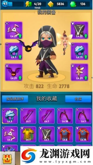 弓劍對決