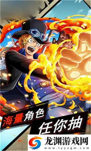 海上王者