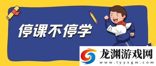 棠課堂app