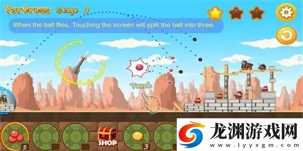 燃燒的堡壘