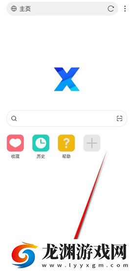 X瀏覽器蘋果