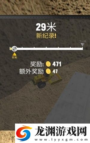 飛躍破壞