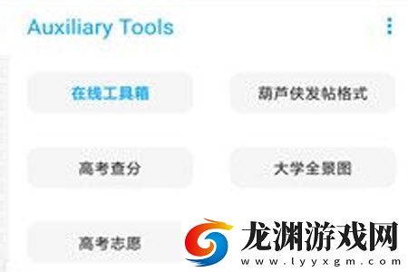 壁紙庫盒子app安卓版