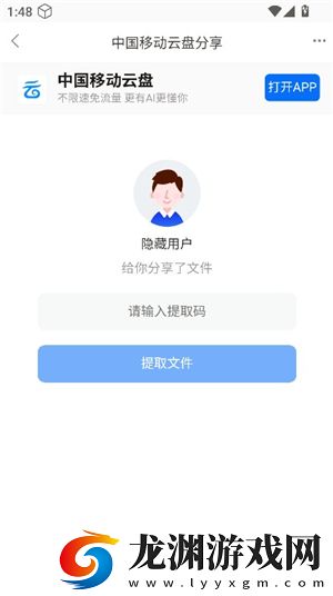 沐雪社區(qū)
