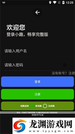 小趣商店