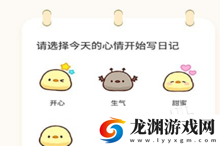 無憂清單app