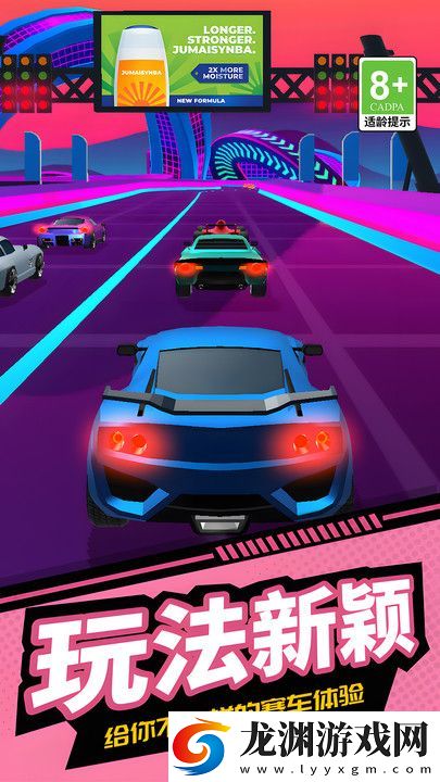 小車追追追