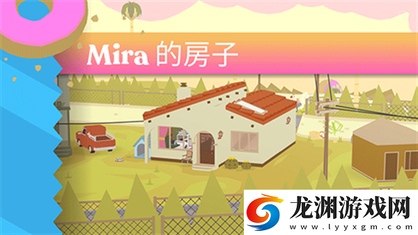 甜甜圈都市中文版