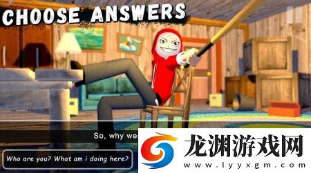 憤怒男孩和他的朋友