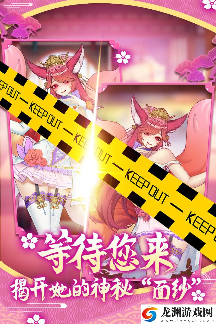 蘿莉養成計劃安卓游戲