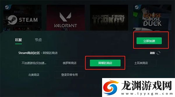 steam手機應(yīng)用