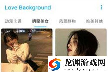 壁紙庫盒子app安卓版